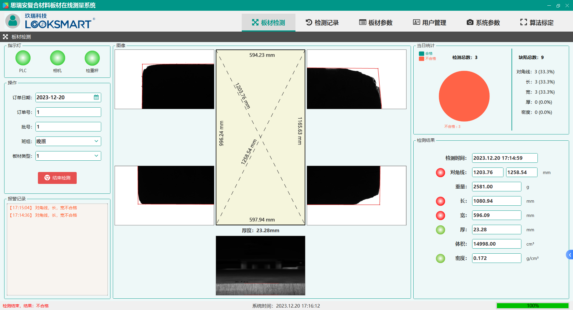 1773715629104300.png 1773715629104300.png