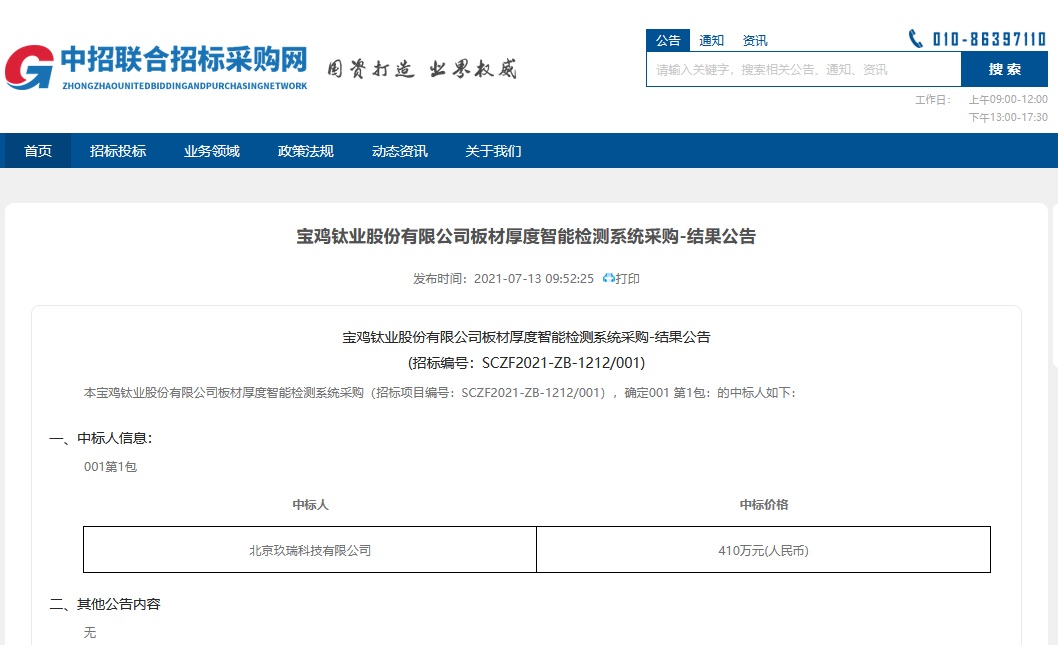 1773735693589925.png 1773735693589925.png