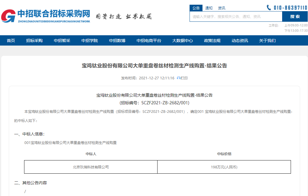 1773736103444207.png 1773736103444207.png