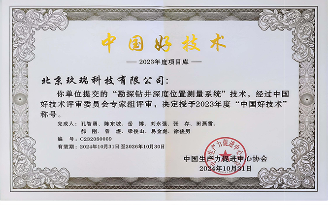 1773799558944274.png 111.png