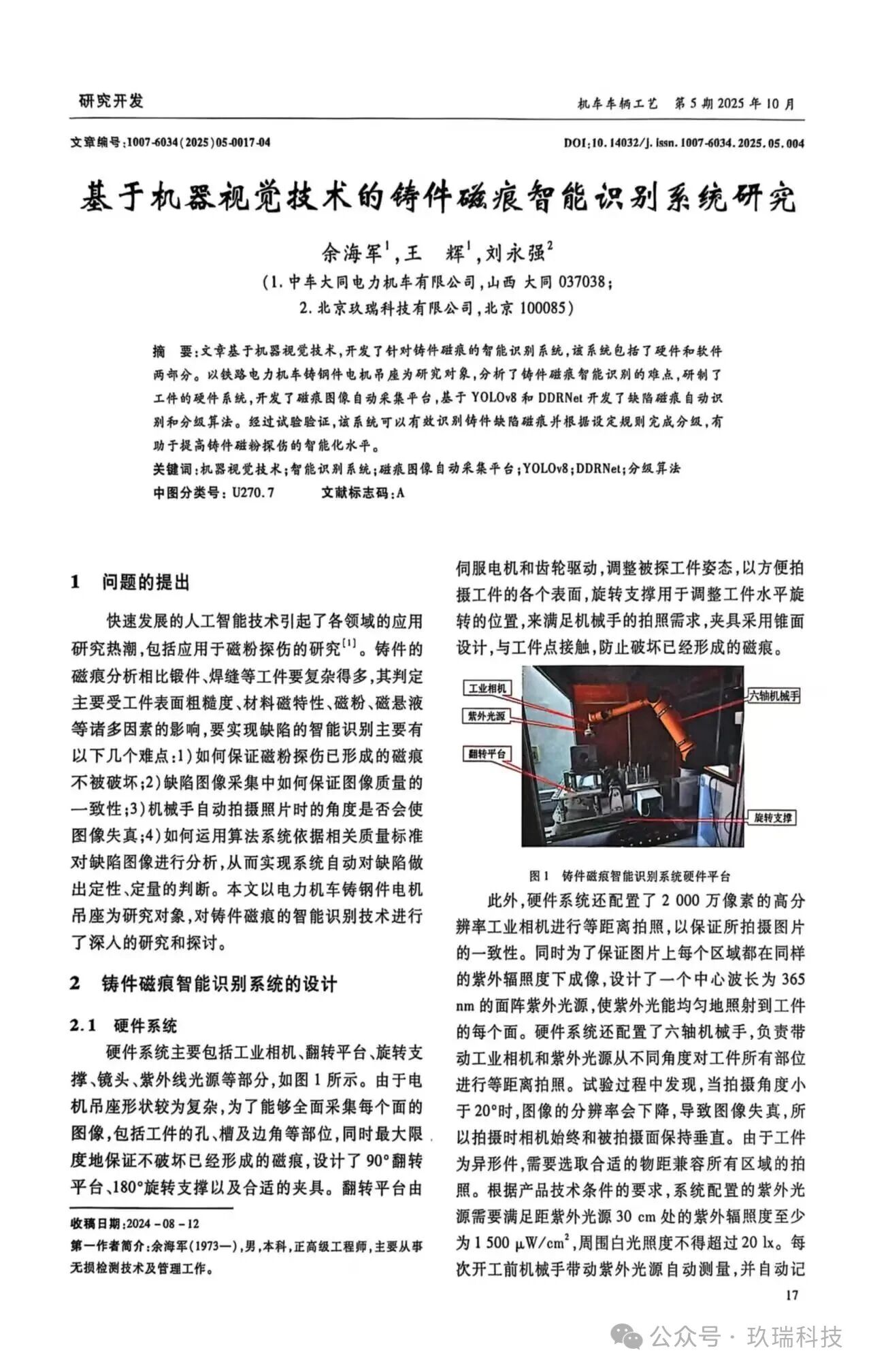 1773802099724662.jpg 1773802099724662.jpg